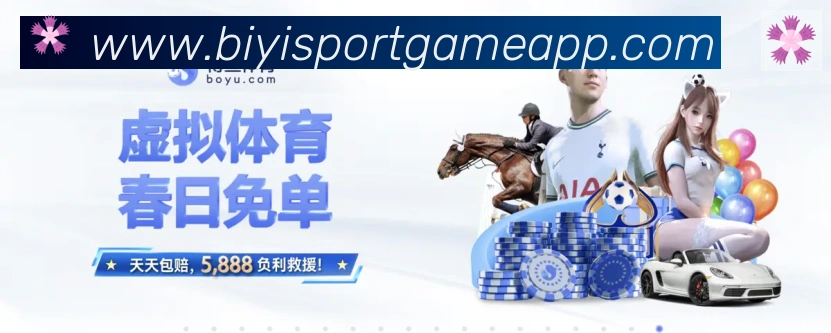 高清赛事解说